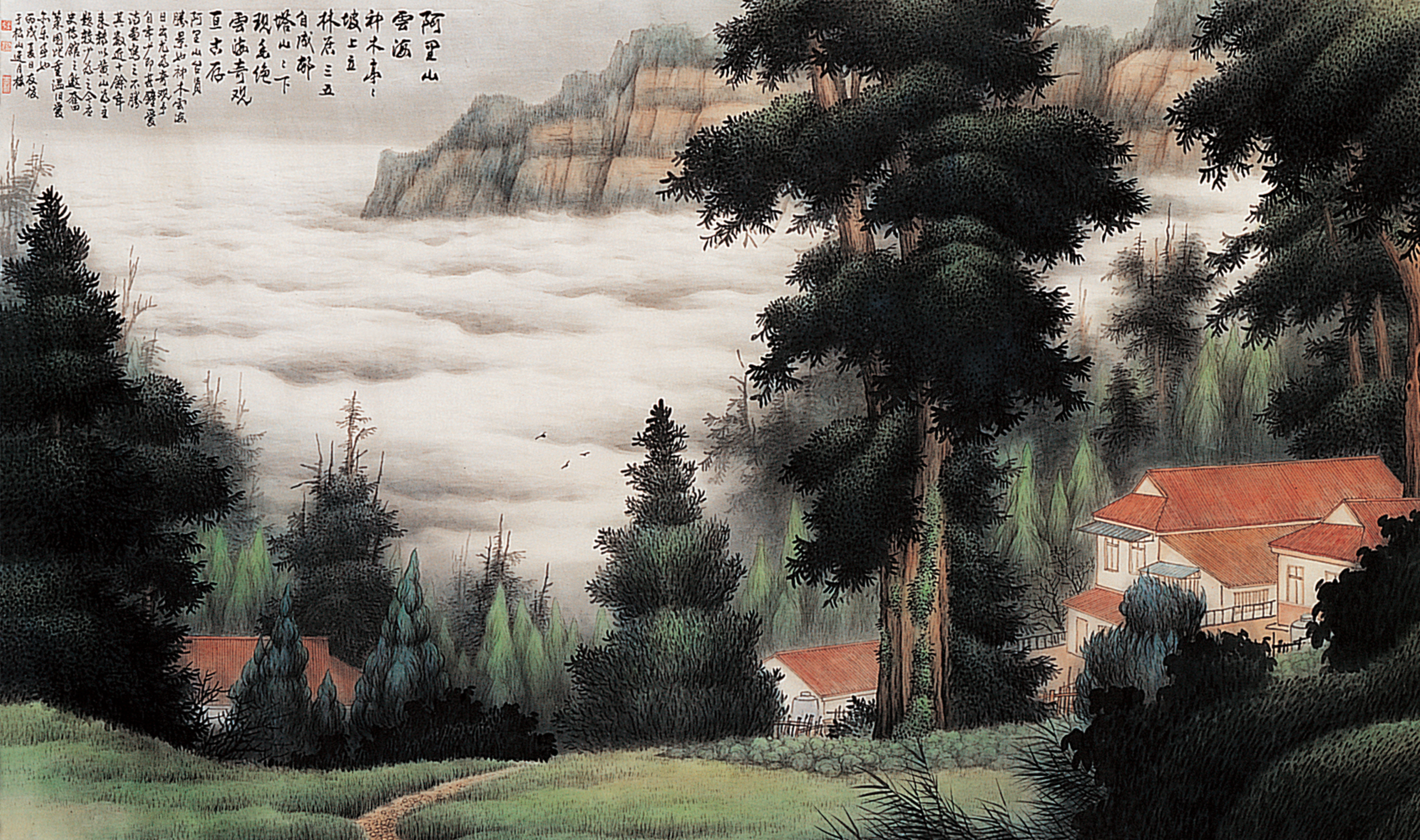 阿里山雲海