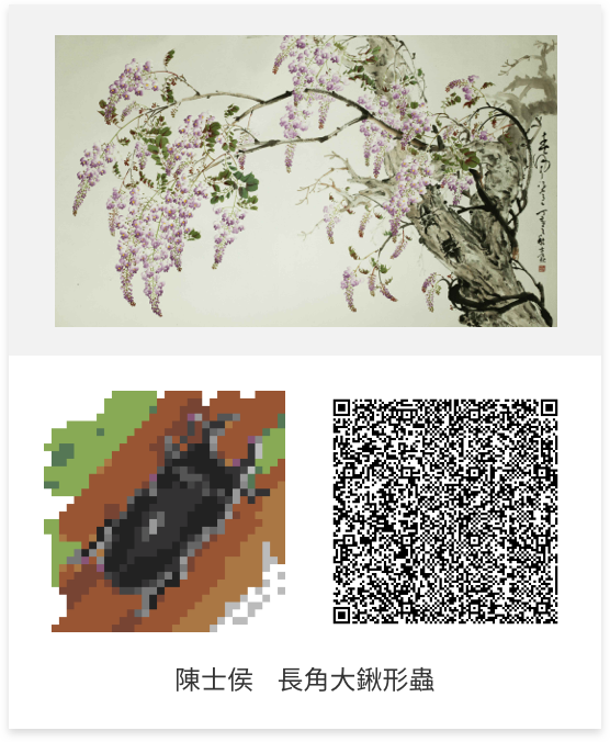 QR code