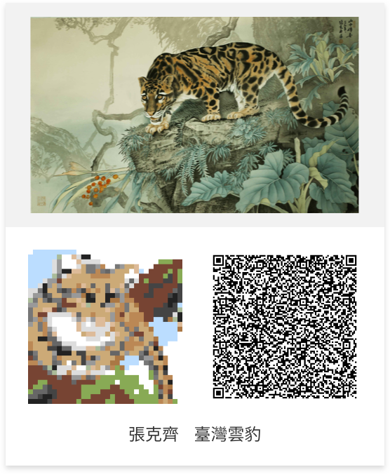 QR code