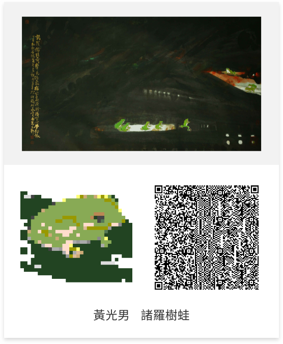 QR code